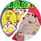 躺平猎梦屋
