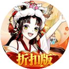 天剑奇缘手机赚钱软件