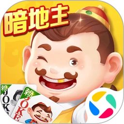 途游斗地主（比赛版）手机赚钱软件
