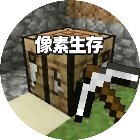 像素生存小游戏手机赚钱软件