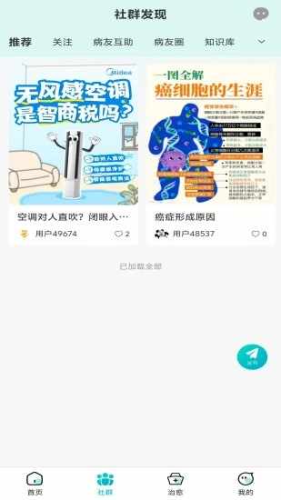 动起来手机赚钱软件截图2