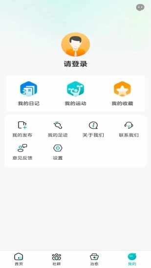 动起来手机赚钱软件截图3