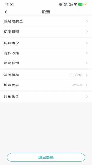 动起来手机赚钱软件截图4