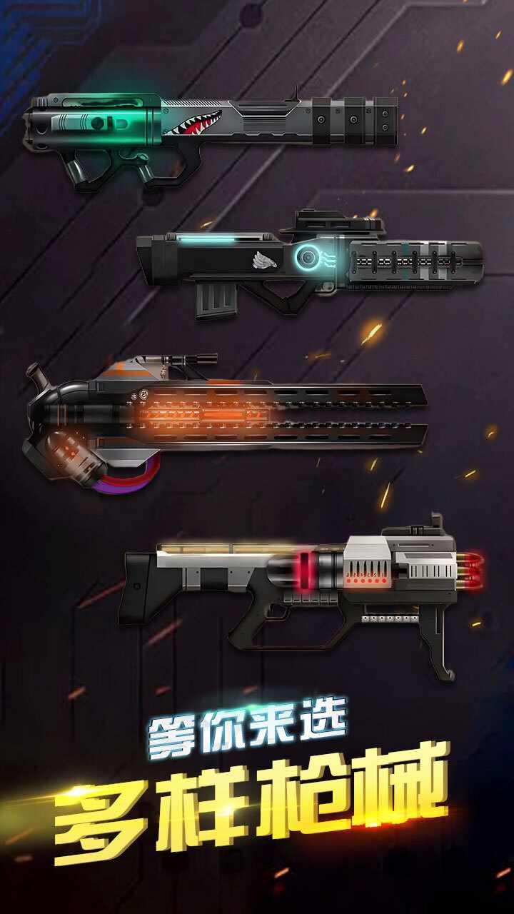 三角洲枪战射击手机赚钱软件截图2