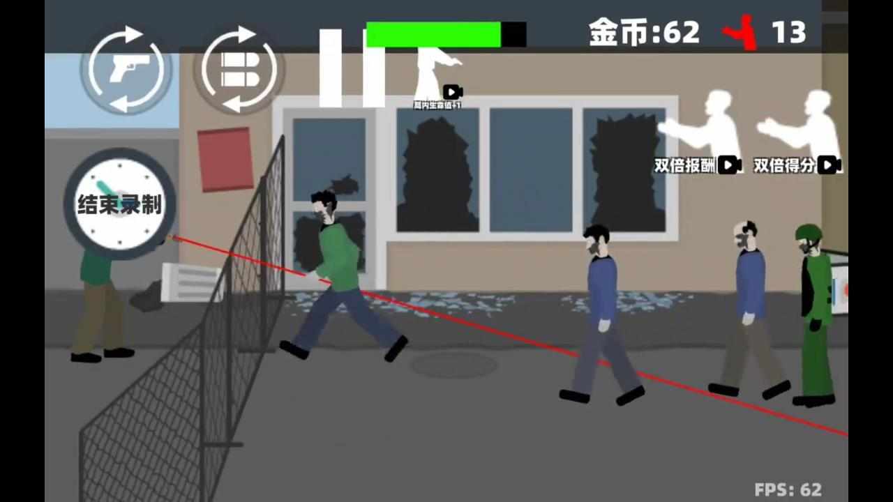 暴击疯狂僵尸手机赚钱软件截图2