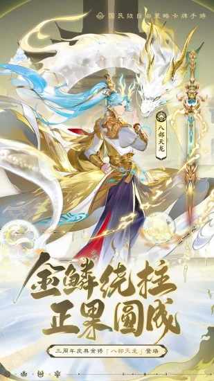 自在西游手机赚钱软件截图2