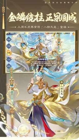 自在西游手机赚钱软件截图3