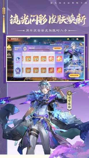 自在西游手机赚钱软件截图5