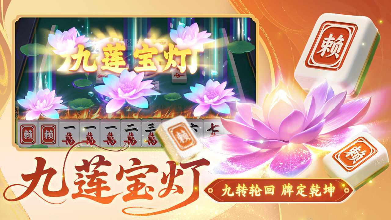 同城游常熟麻将手机赚钱软件截图2