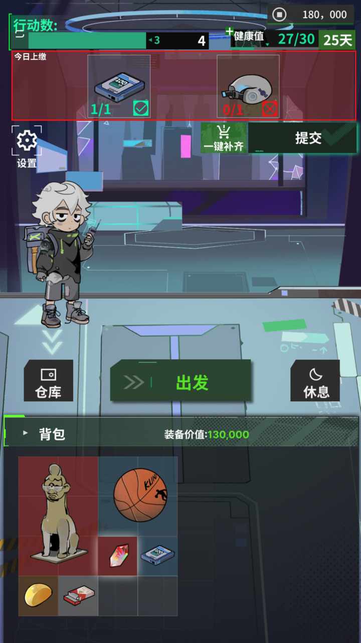 我在末日当牛马手机赚钱软件截图1