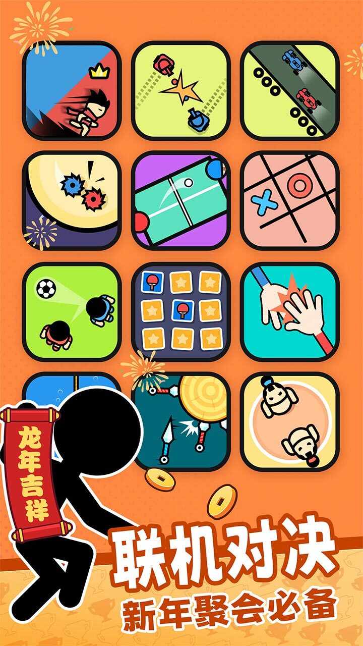 双人游戏场手机赚钱软件截图1