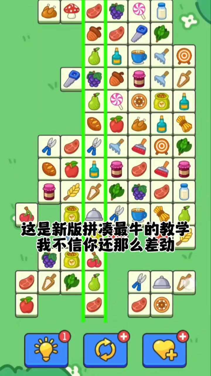 卡皮巴拉消消乐手机赚钱软件截图1