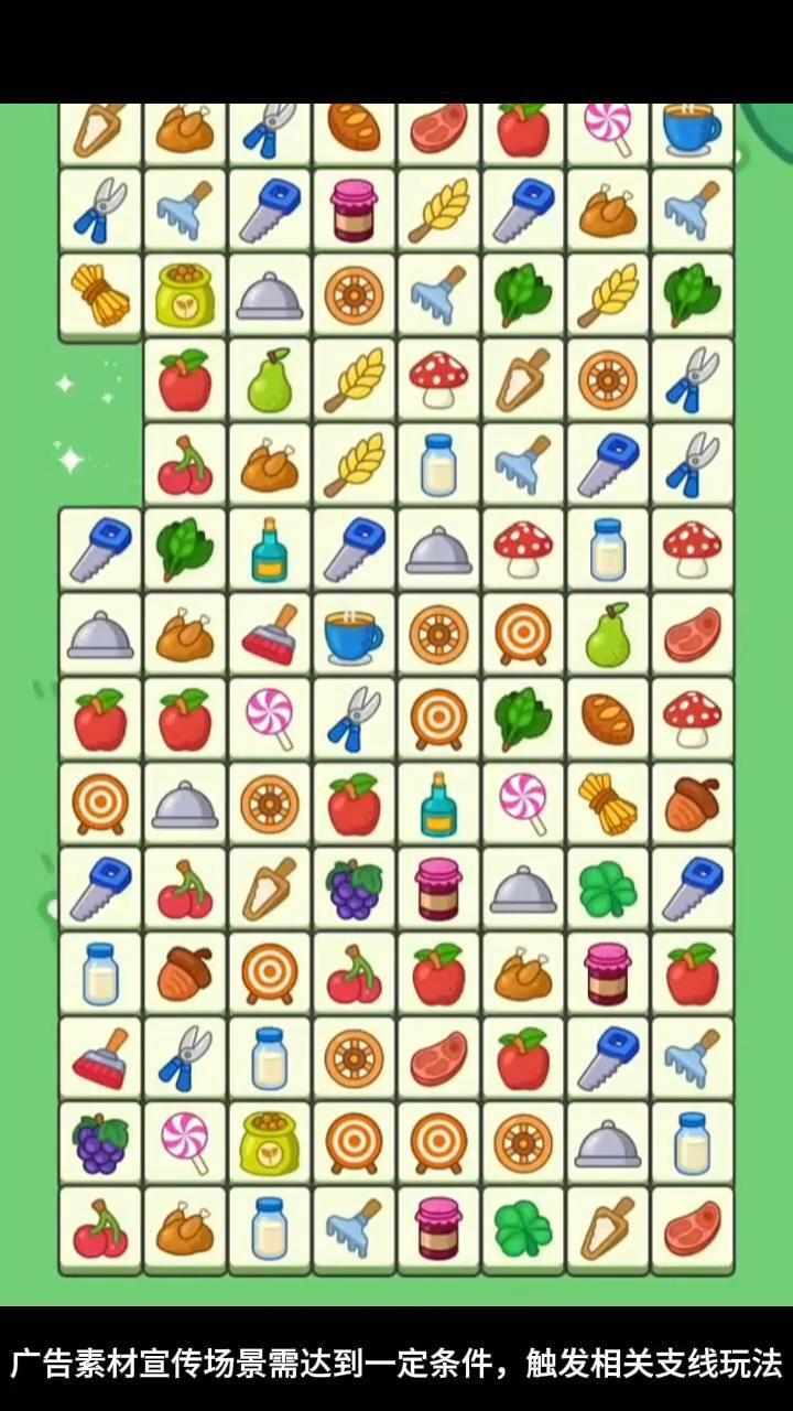 卡皮巴拉消消乐手机赚钱软件截图2