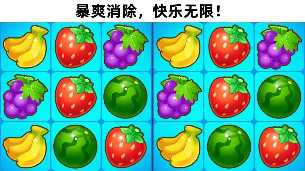 卡皮巴拉消消乐手机赚钱软件截图6