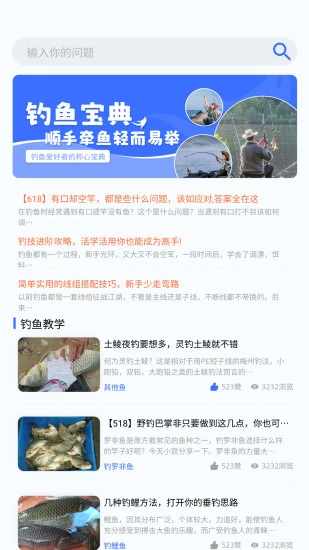 欢乐钓鱼大师手机赚钱软件截图2