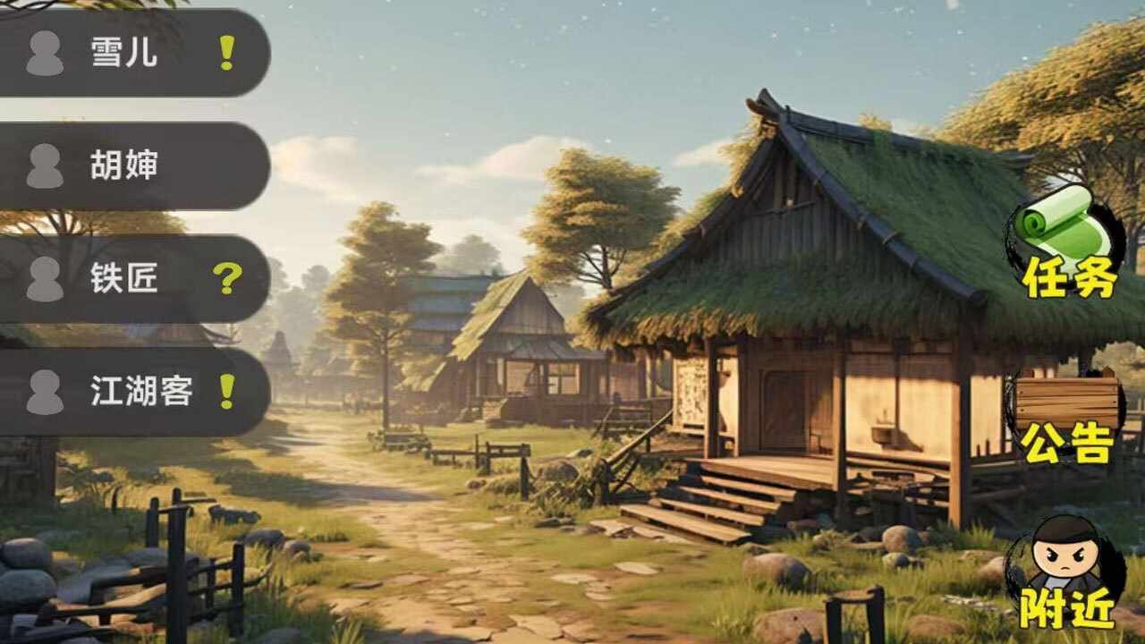 魔神江湖手机赚钱软件截图1