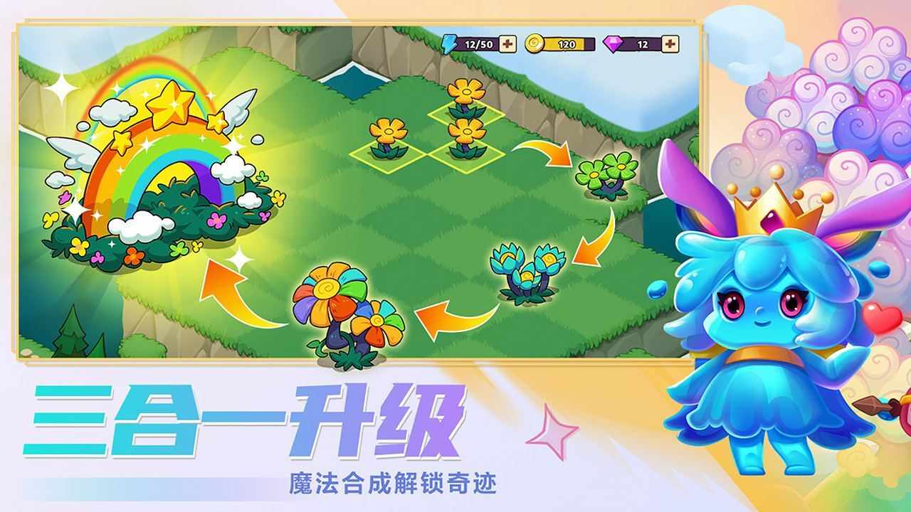 豆豆的村庄手机赚钱软件截图1