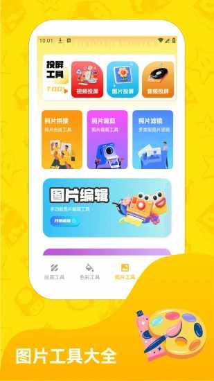 菜就要多练手机赚钱软件截图3