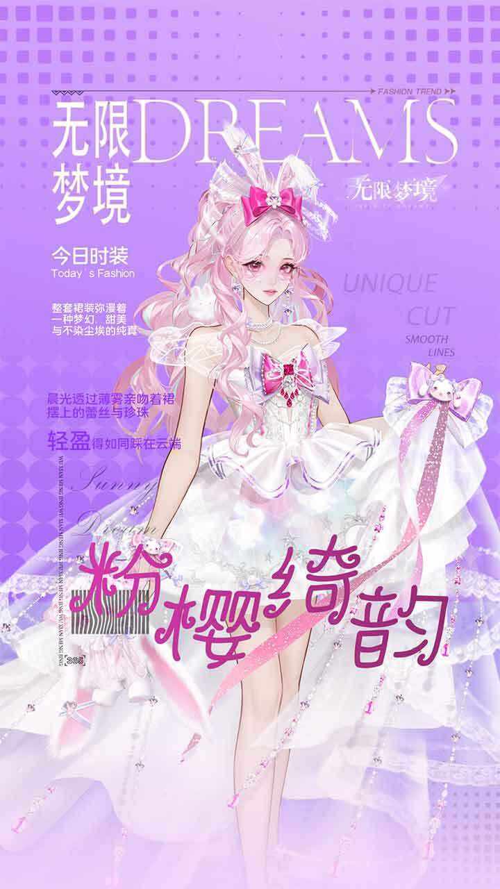 公主变装小游戏游戏截图3