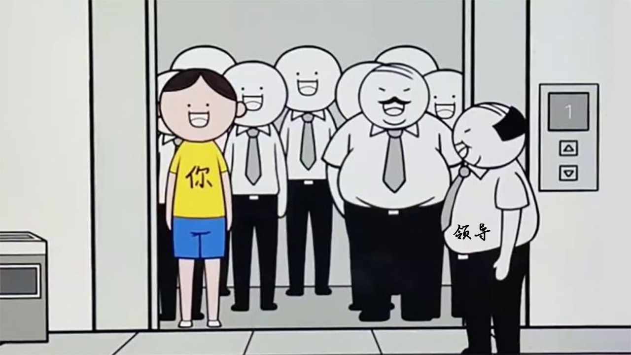 情商急转弯手机赚钱软件截图1