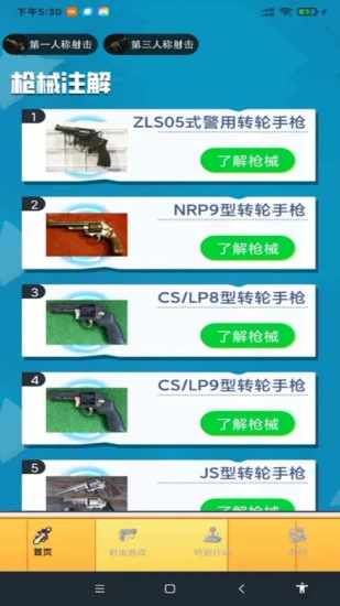 搬砖之王手机赚钱软件截图1