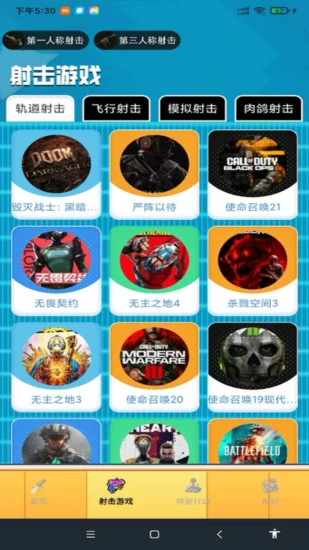 搬砖之王手机赚钱软件截图2