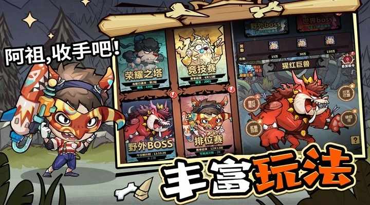 王者猎人手机赚钱软件截图3