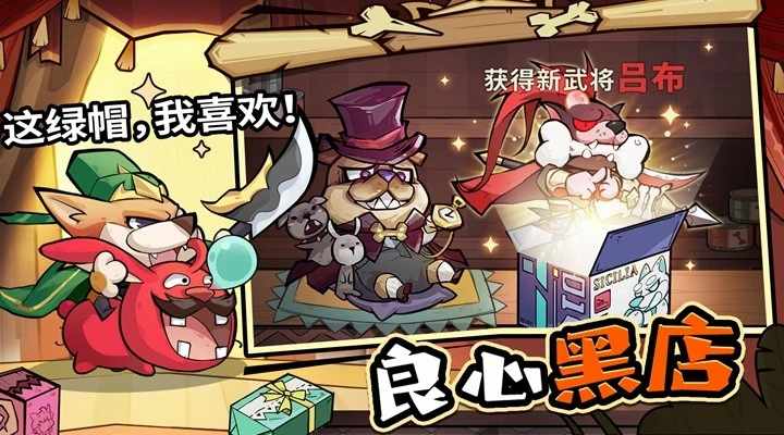 王者猎人手机赚钱软件截图5