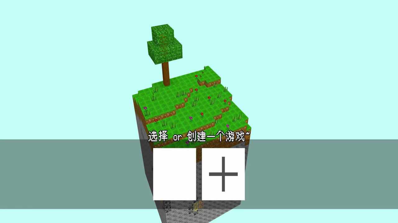 像素沙盒世界手机赚钱软件截图1