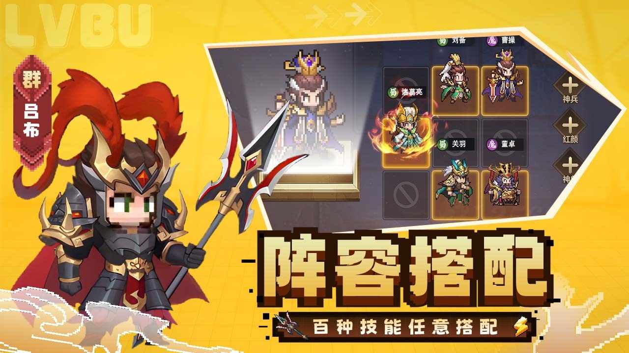 像素名将录手机赚钱软件截图1