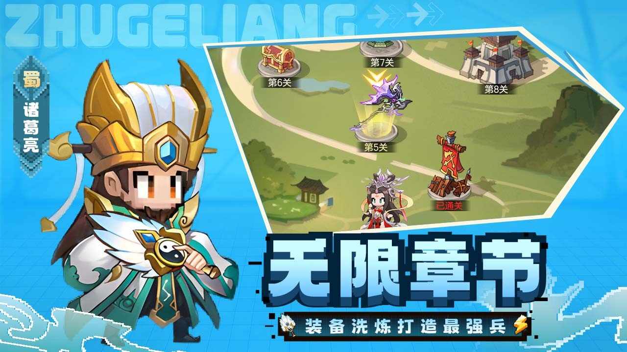 像素名将录手机赚钱软件截图2