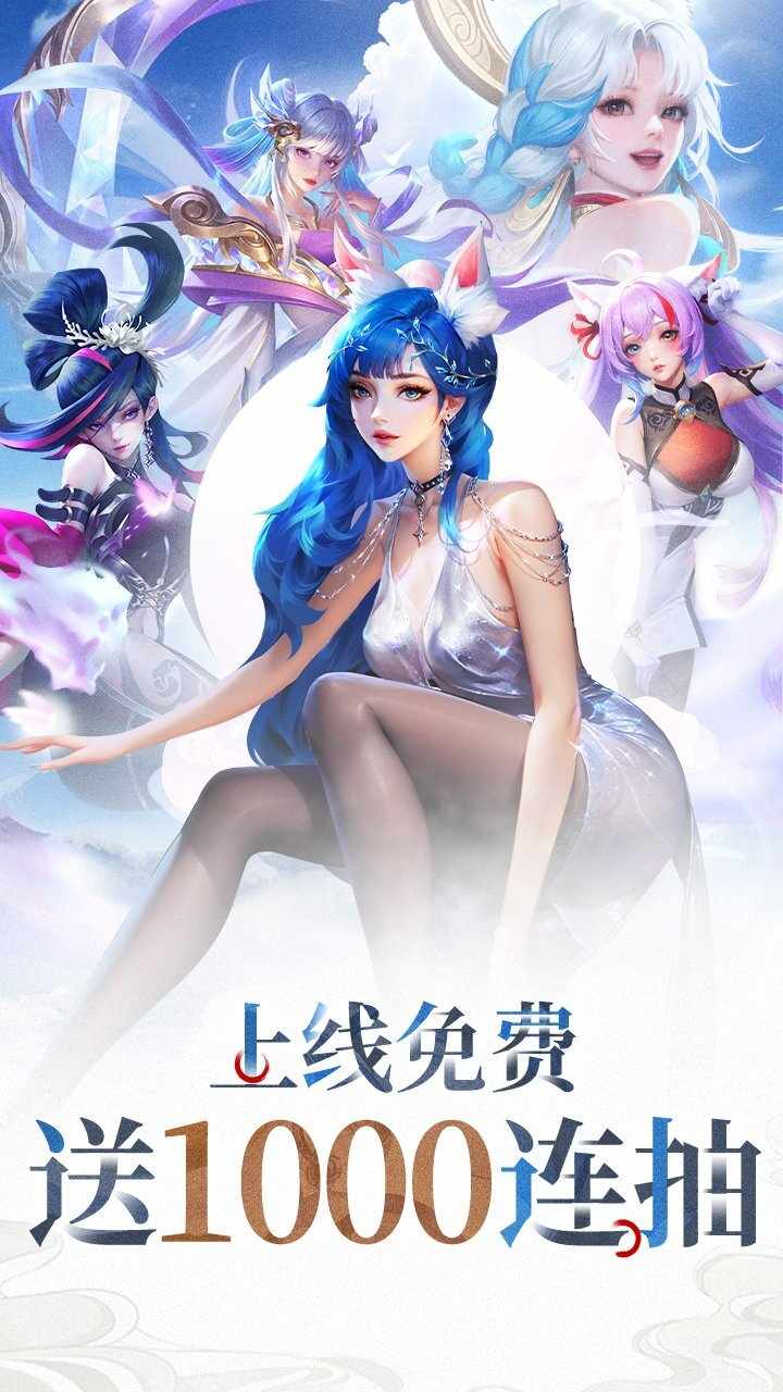 秩序之路手机赚钱软件截图1