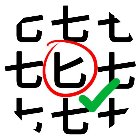 找汉字大师手机赚钱软件
