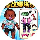 自制安静书手机赚钱软件