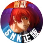 拳皇98终极之战WEB手机赚钱软件