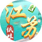 纸蛙棋牌圈子江苏麻将手机游戏软件V1.0手机赚钱软件