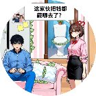 解压找茬达人手机赚钱软件