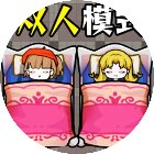 双人猛鬼手机赚钱软件