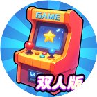 双人欢乐电玩城手机赚钱软件
