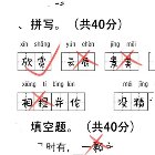 改作业游戏手机赚钱软件