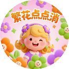 消消乐小游戏手机赚钱软件