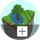 迷你沙盒世界手机赚钱软件