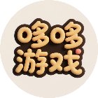 哆哆益智游戏大全手机赚钱软件