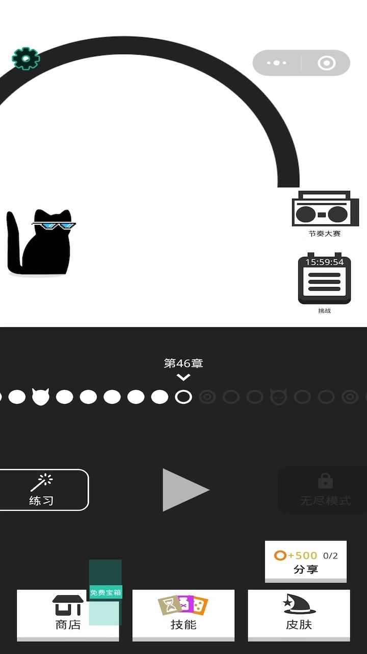 画个猫线手机赚钱软件截图1