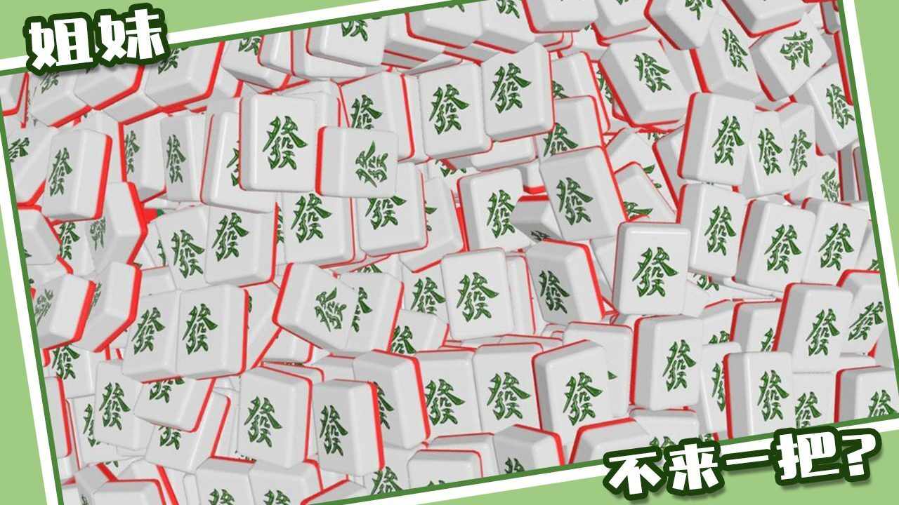 消消大挑战手机赚钱软件截图1