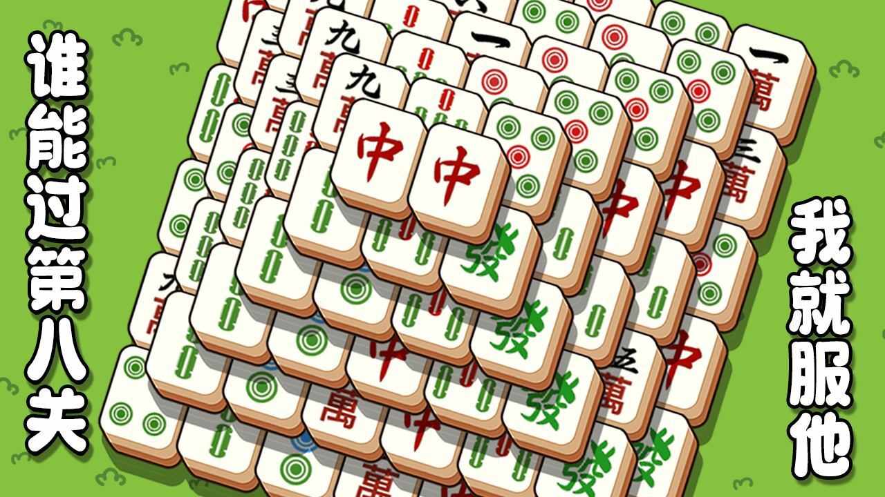 消消大挑战手机赚钱软件截图2