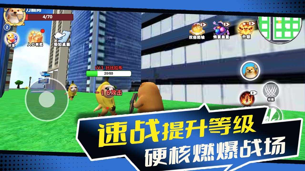 遗忘大陆吞噬进化手机赚钱软件截图1