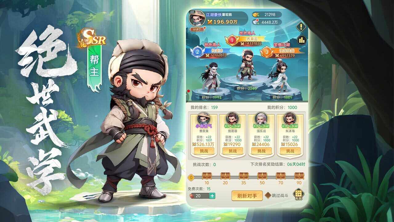 决胜奇兵手机赚钱软件截图1