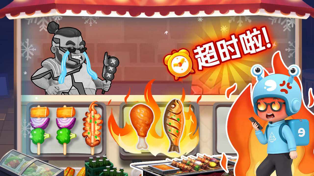 烧烤大消除手机赚钱软件截图3