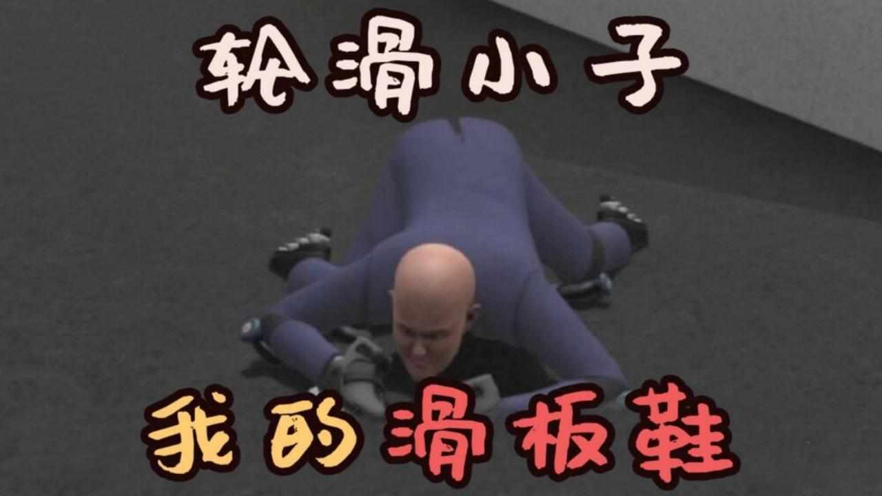 逃离上班游戏手机赚钱软件截图1